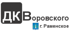 Логотип компании Дворец культуры им. В.В. Воровского