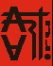 Логотип компании Арталл