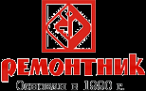 Логотип компании Ремонтник
