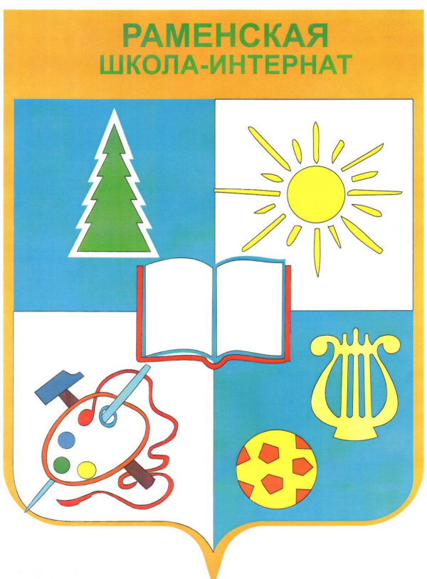 Логотип компании Коррекционная школа-интернат