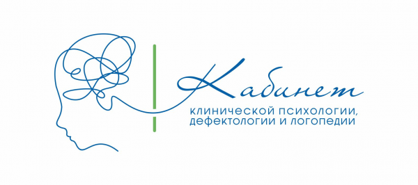 Логотип компании Кабинет клинической психологии, дефектологии и логопедии