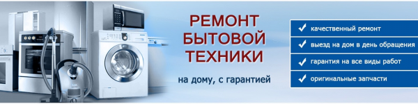 Логотип компании Рембытрам