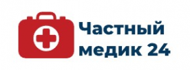 Логотип компании Частный медик 24 в Раменское