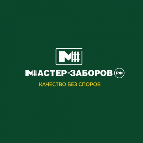 Логотип компании ООО "МАСТЕР-ЗАБОРОВ"