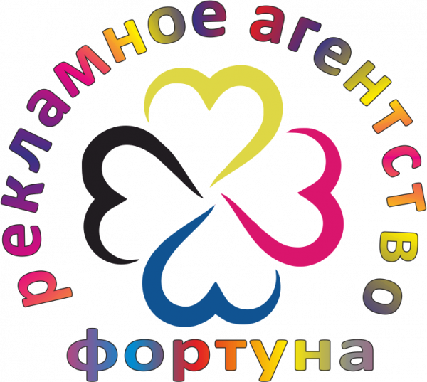 Логотип компании Фортуна
